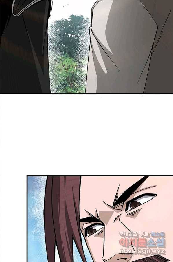 빌런으로 이직하다 145화 13