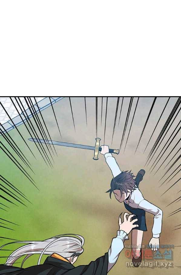 후작가의 역대급 막내아들 35화 9