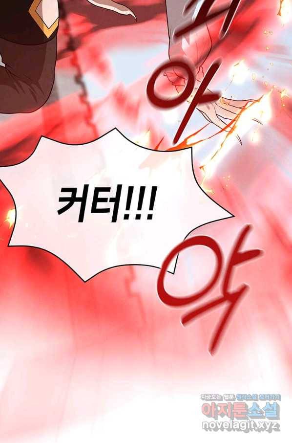 후작가의 역대급 막내아들 35화 20