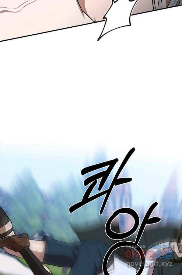 후작가의 역대급 막내아들 35화 28