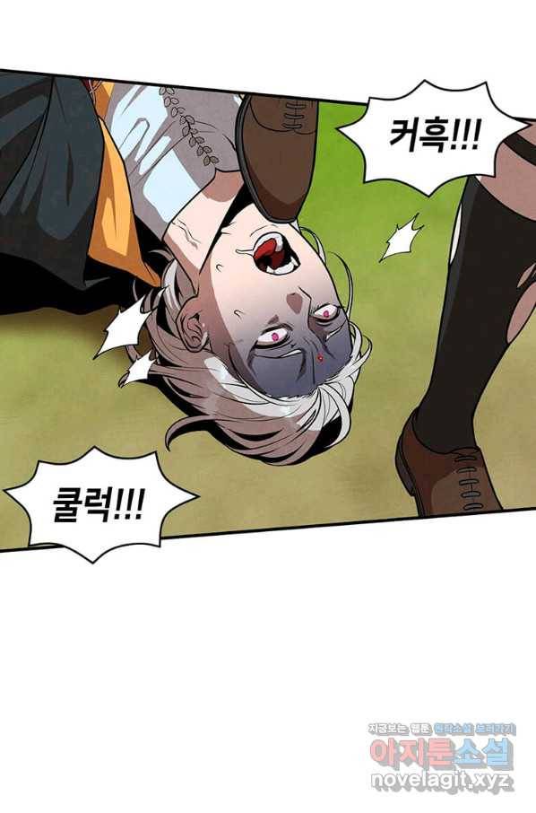 후작가의 역대급 막내아들 35화 30