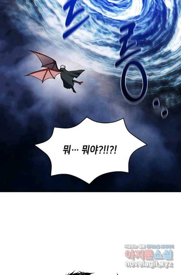 후작가의 역대급 막내아들 35화 68