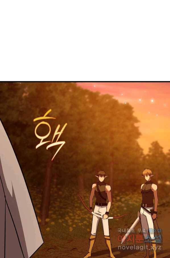 성자는 개뿔, 현대의학의 힘이다 23화 22