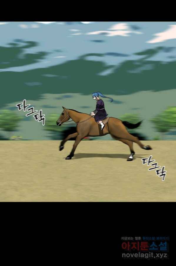 간신이 나라를 살림 31화 22