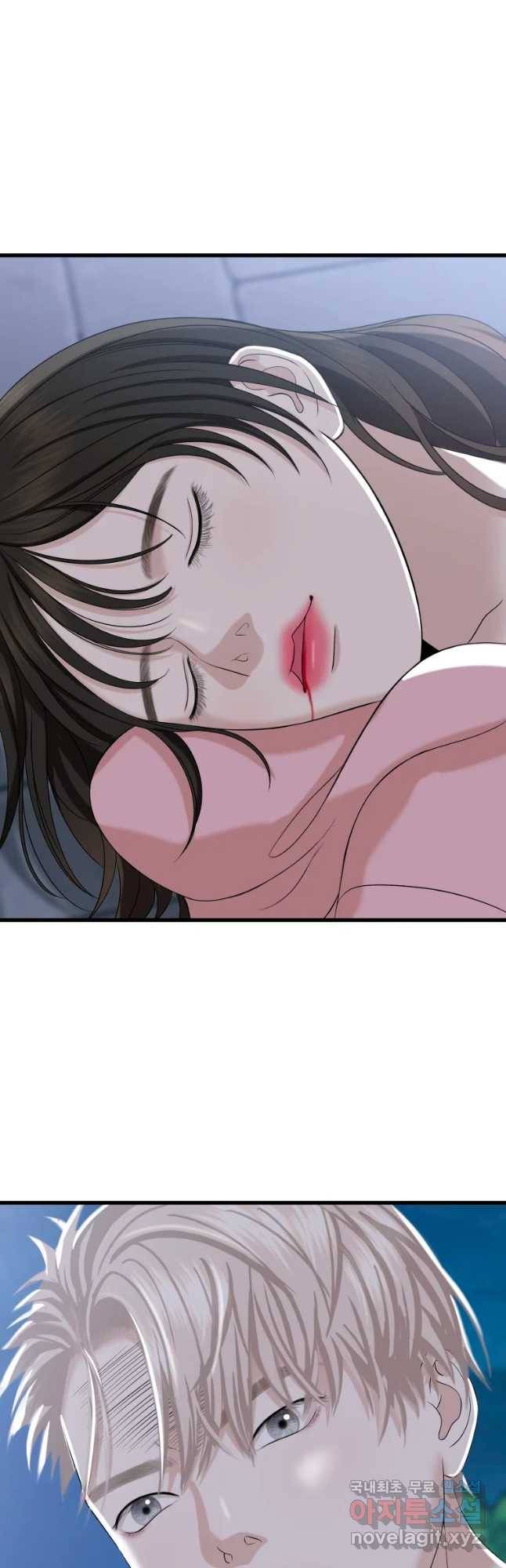 뱀파이어님의 대리식사 110화 그건 사람이나 하는 생각이지. 4