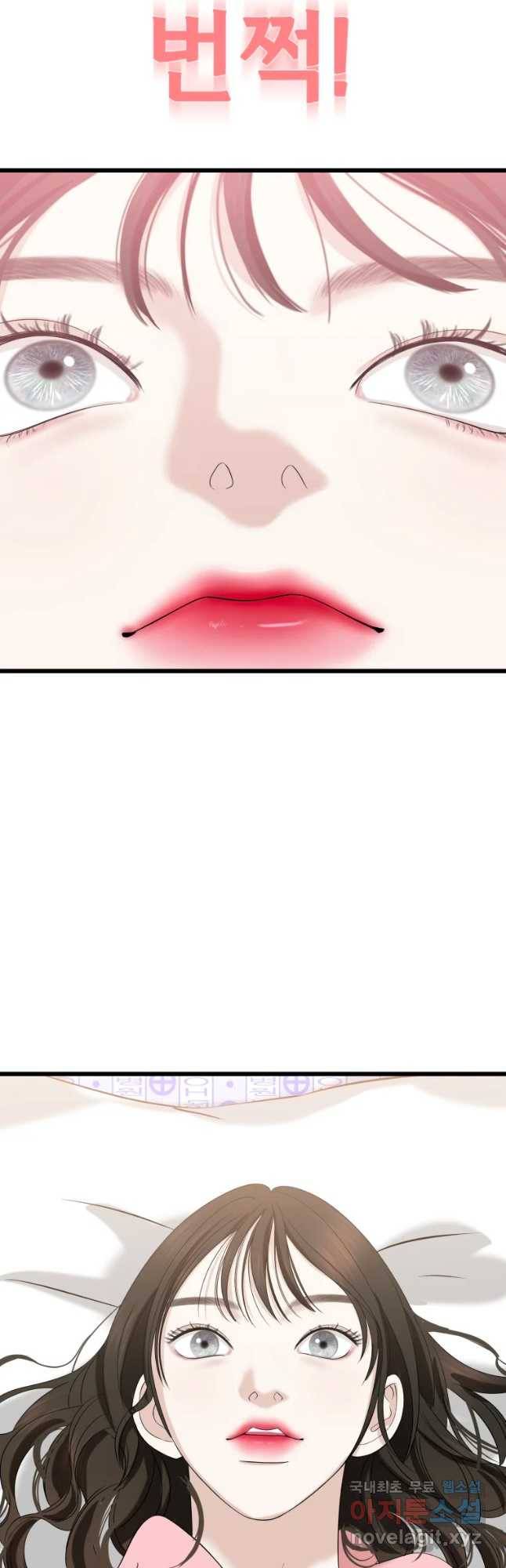 뱀파이어님의 대리식사 110화 그건 사람이나 하는 생각이지. 49