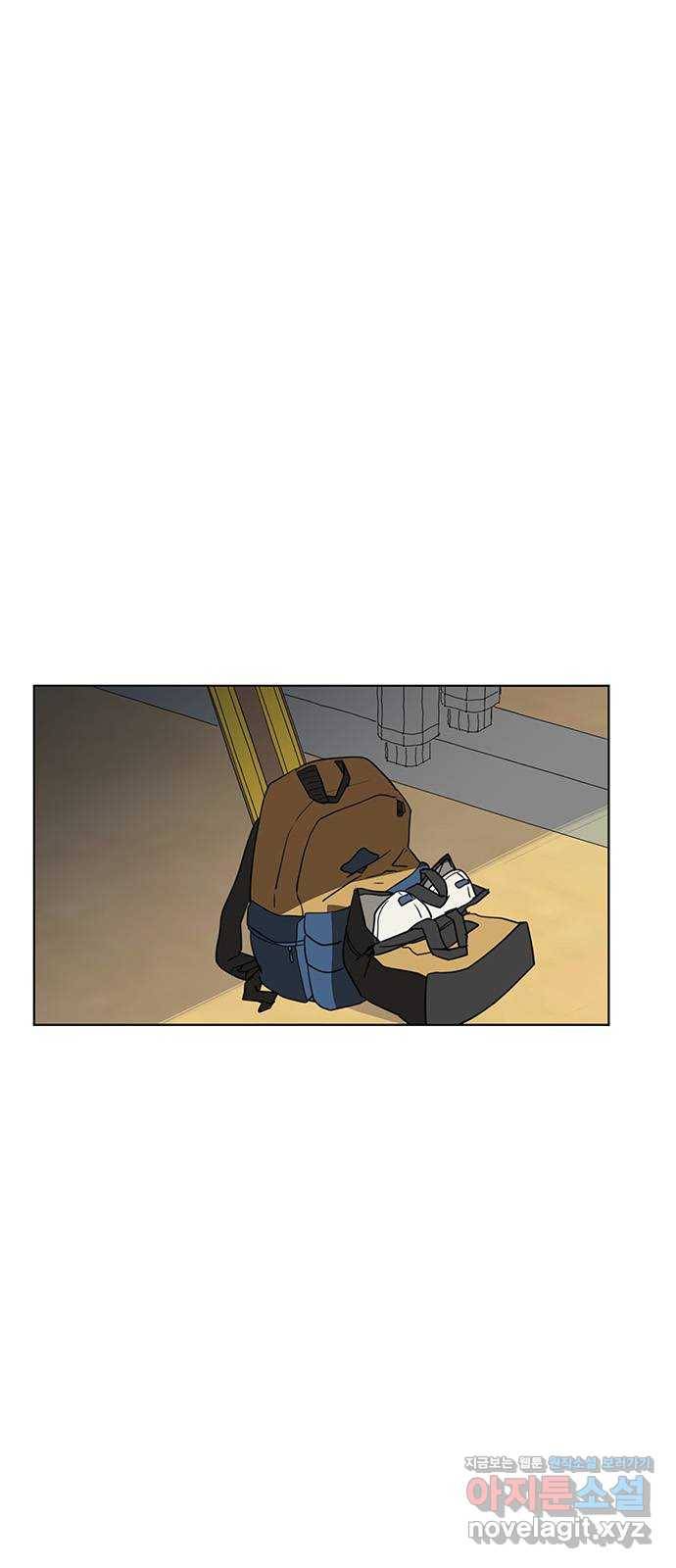 우산 없는 애 1화 42