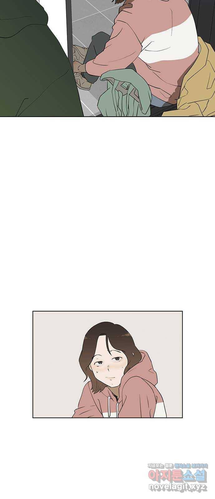 우산 없는 애 1화 51