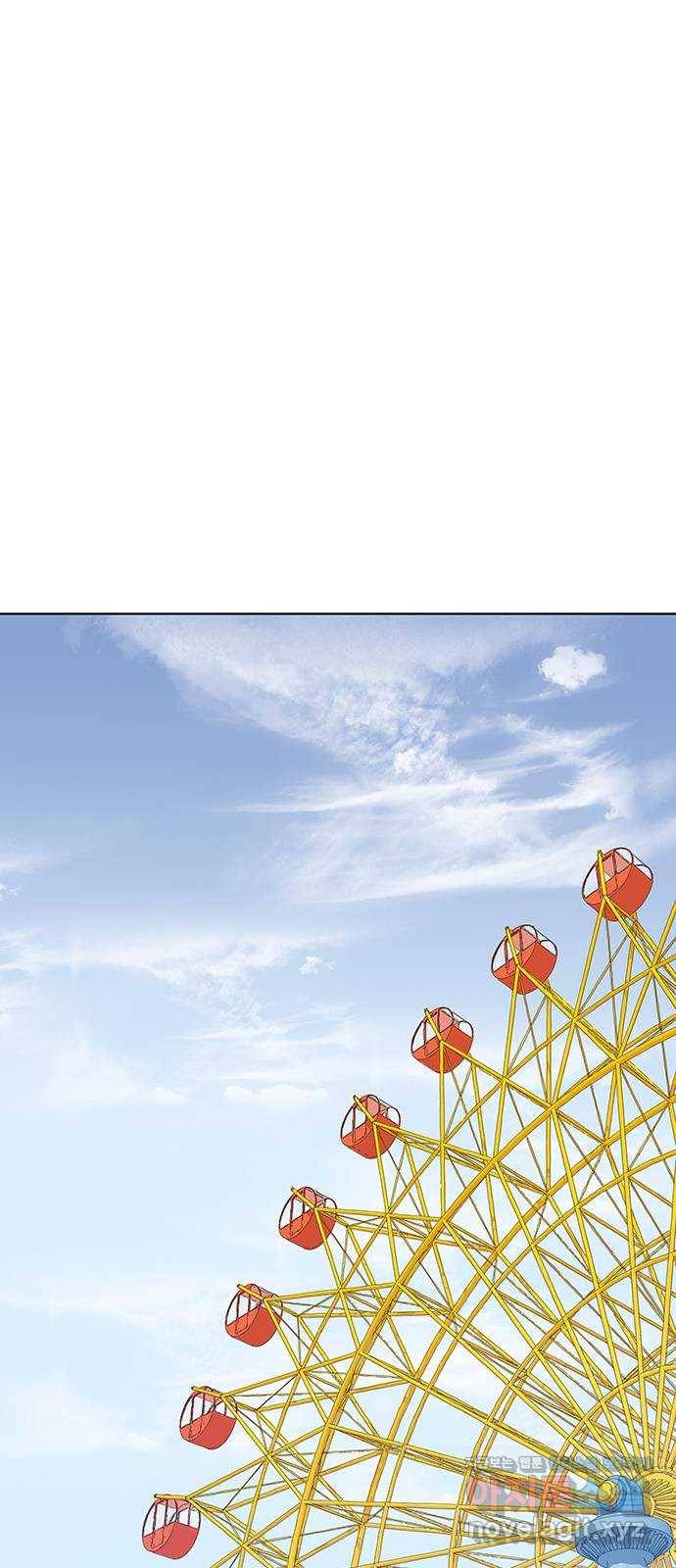 우산 없는 애 1화 52