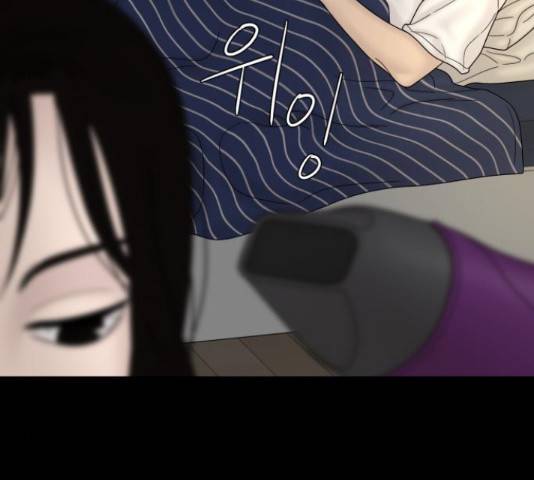 꼬리잡기 53화 41