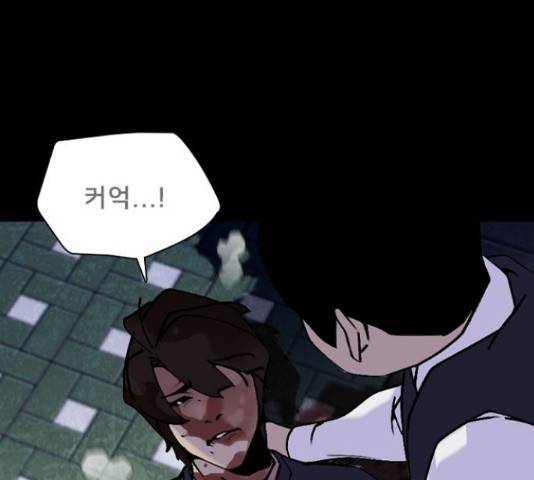 제왕: 빛과 그림자 제왕:빛과 그림자 31화 1
