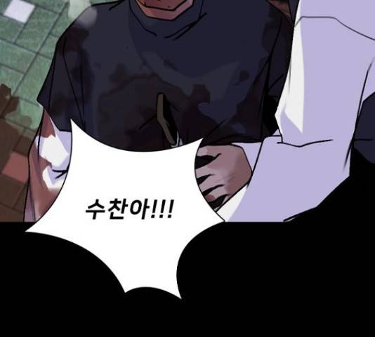 제왕: 빛과 그림자 제왕:빛과 그림자 31화 2