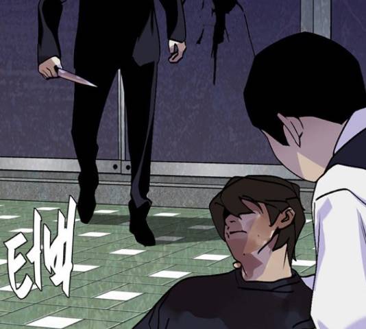 제왕: 빛과 그림자 제왕:빛과 그림자 31화 15