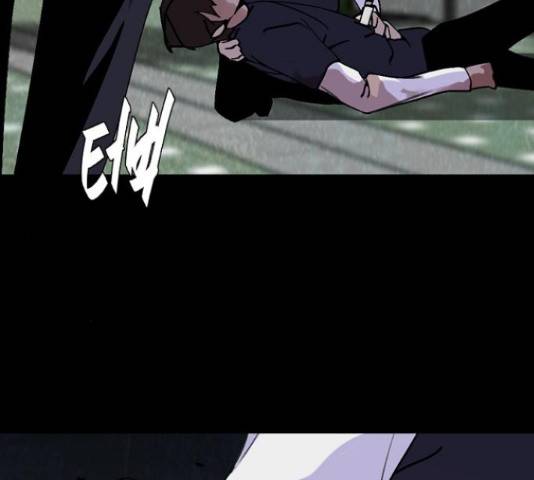 제왕: 빛과 그림자 제왕:빛과 그림자 31화 19