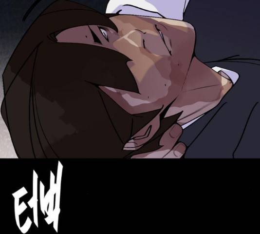 제왕: 빛과 그림자 제왕:빛과 그림자 31화 20