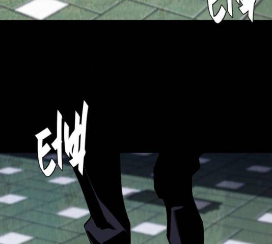 제왕: 빛과 그림자 제왕:빛과 그림자 31화 22