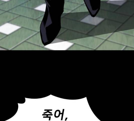 제왕: 빛과 그림자 제왕:빛과 그림자 31화 23