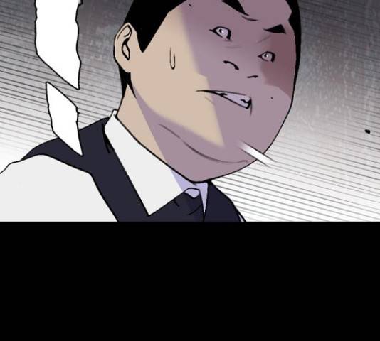 제왕: 빛과 그림자 제왕:빛과 그림자 31화 26