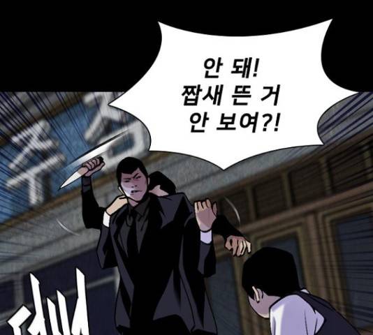 제왕: 빛과 그림자 제왕:빛과 그림자 31화 27
