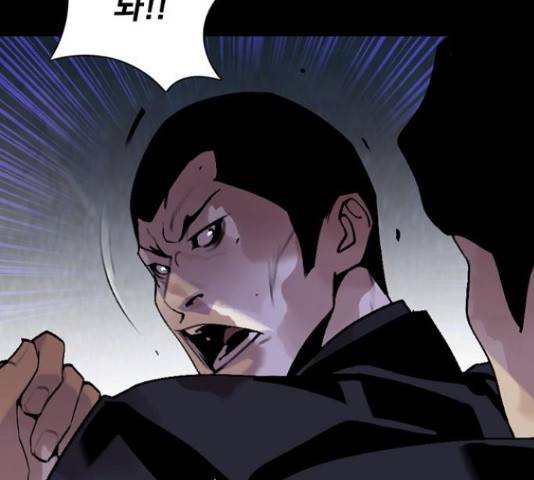 제왕: 빛과 그림자 제왕:빛과 그림자 31화 29