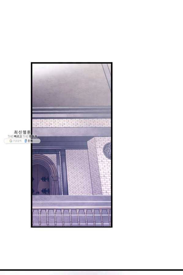 브링 더 러브 128화 33