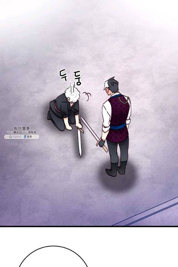 브링 더 러브 128화 34