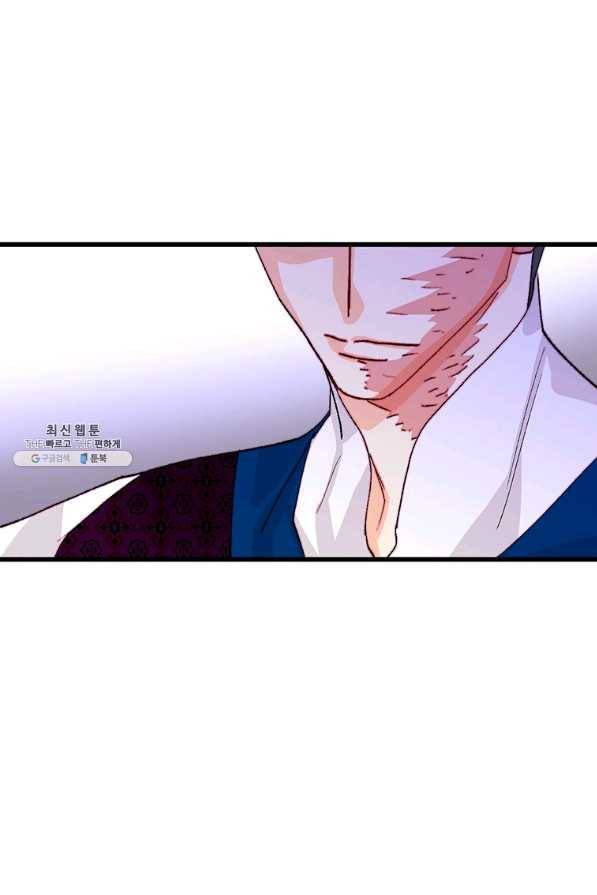 브링 더 러브 128화 57