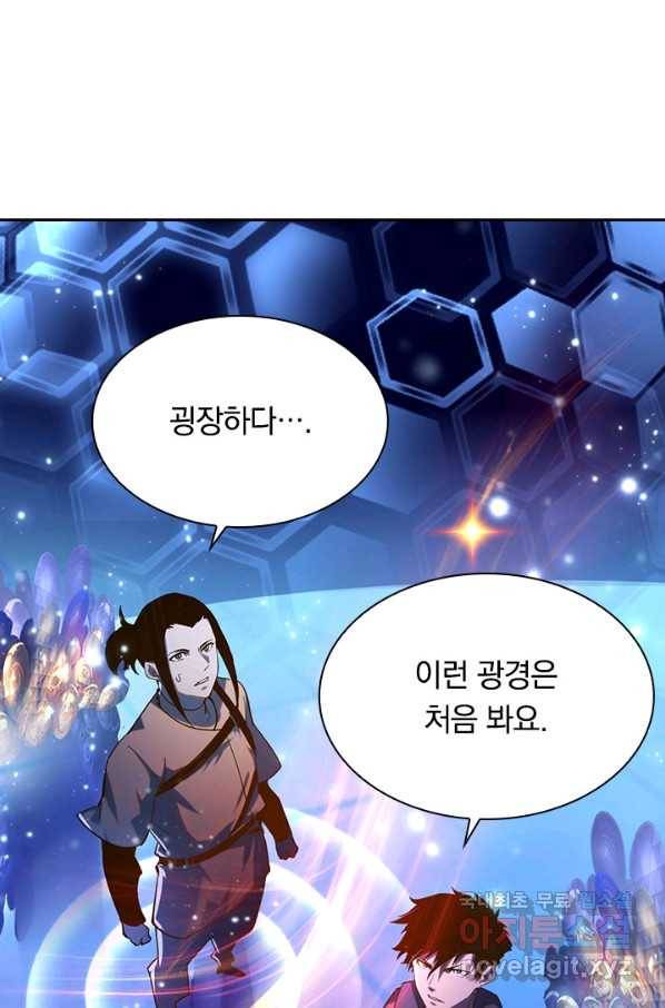 전설 헌터로 키워지는 중입니다 65화 2