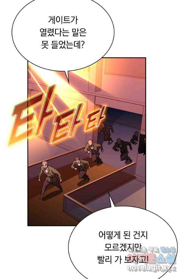 전설 헌터로 키워지는 중입니다 65화 58