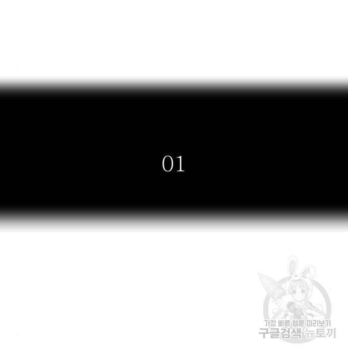 신의탑 3부 130화 19