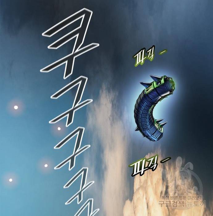 신의탑 3부 130화 22