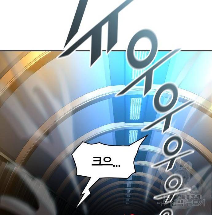 신의탑 3부 130화 28