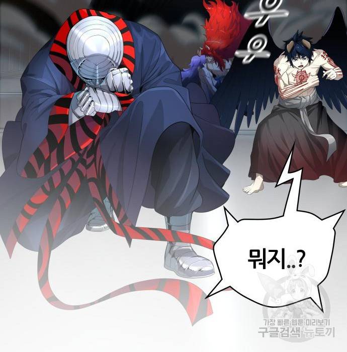 신의탑 3부 130화 29