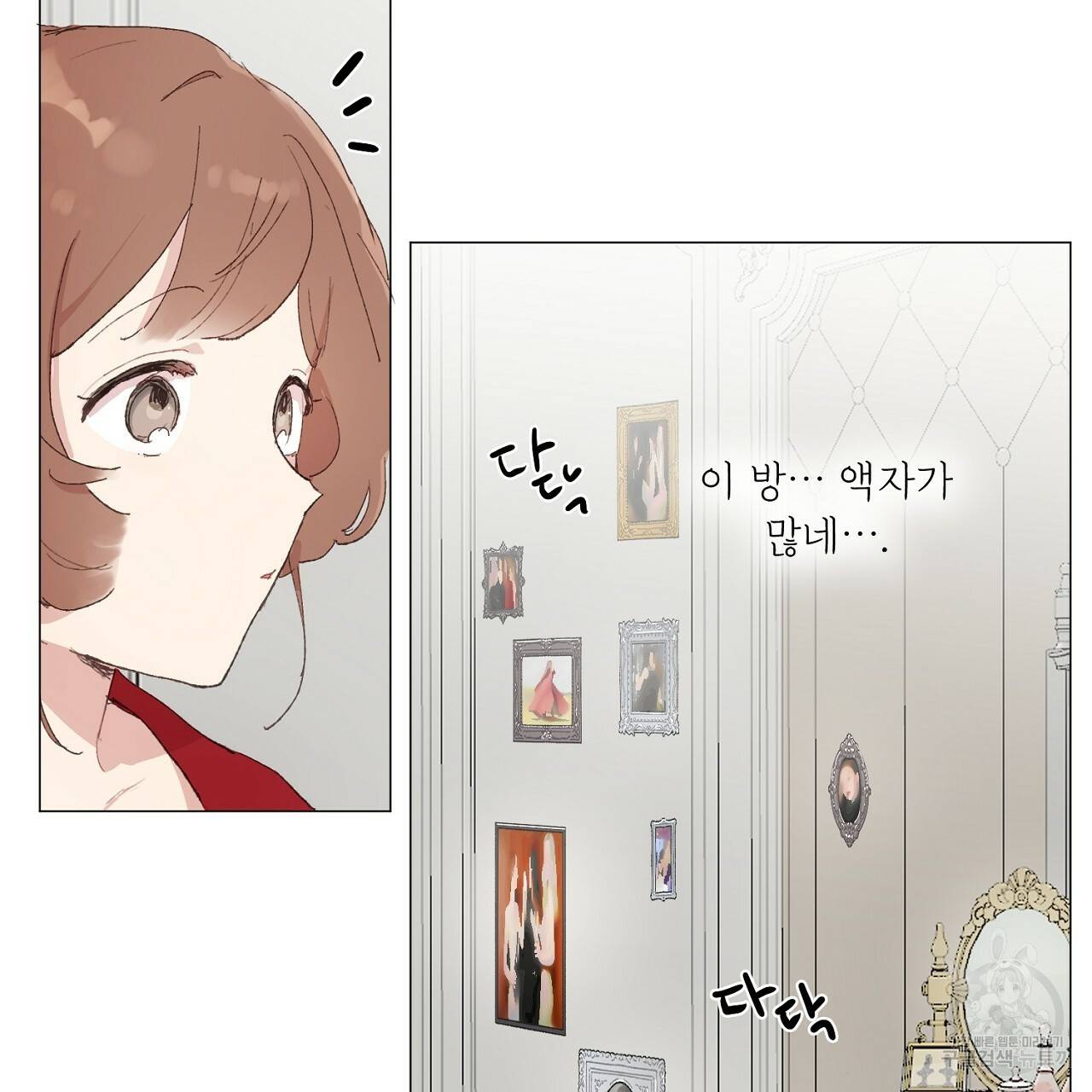 스승님이 나의 남편 후보들을 골라왔다 36화 10