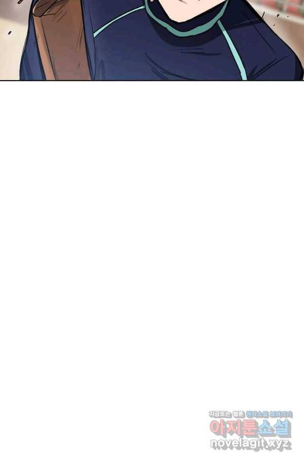 내 행운은 만렙이다 12화 3
