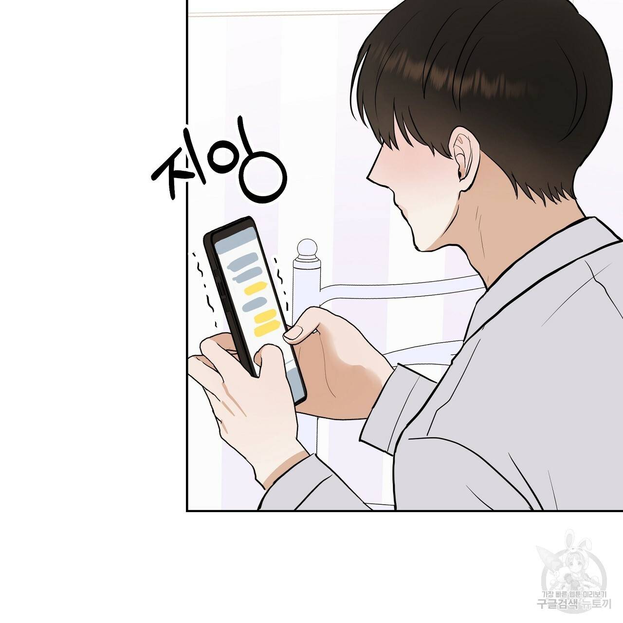 제 아이입니다만! 28화 2