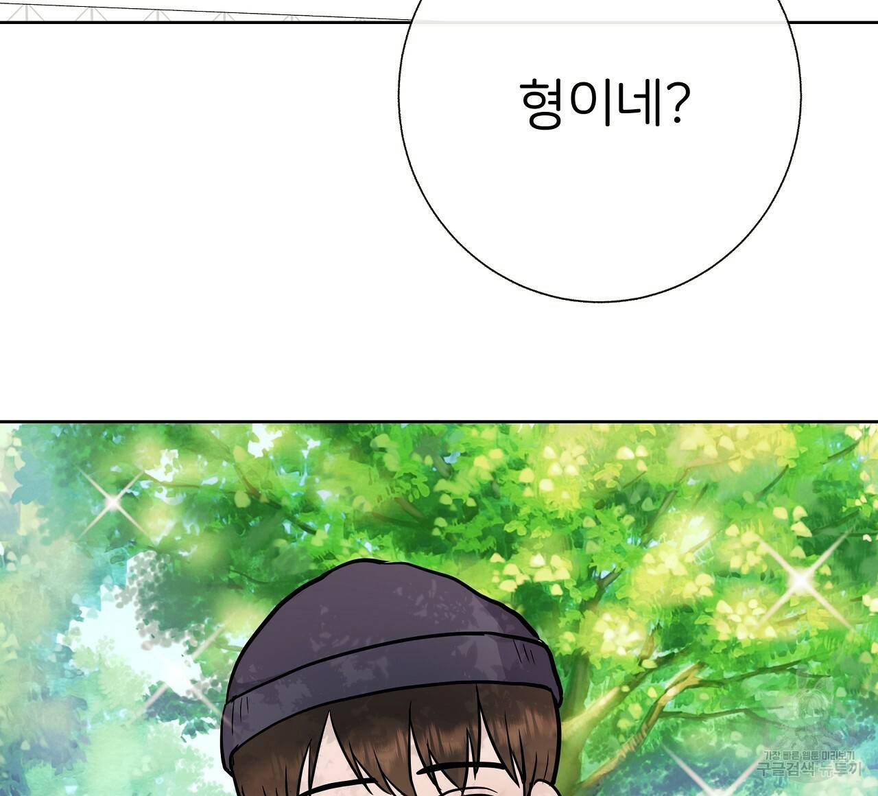 제 아이입니다만! 28화 52