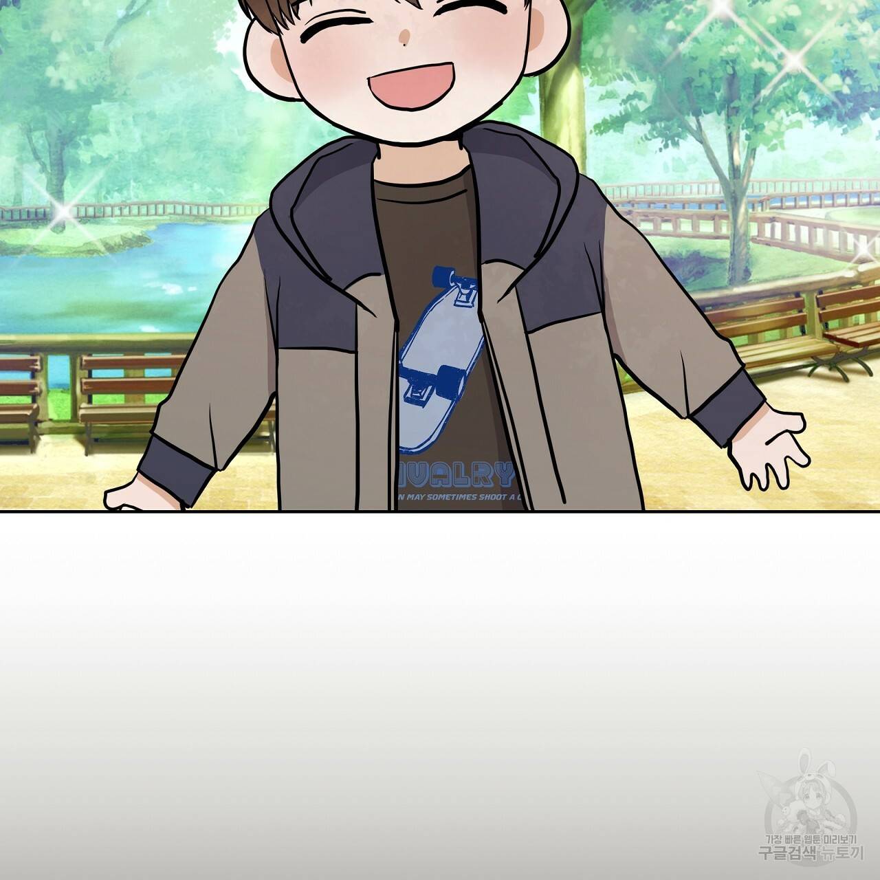 제 아이입니다만! 28화 53