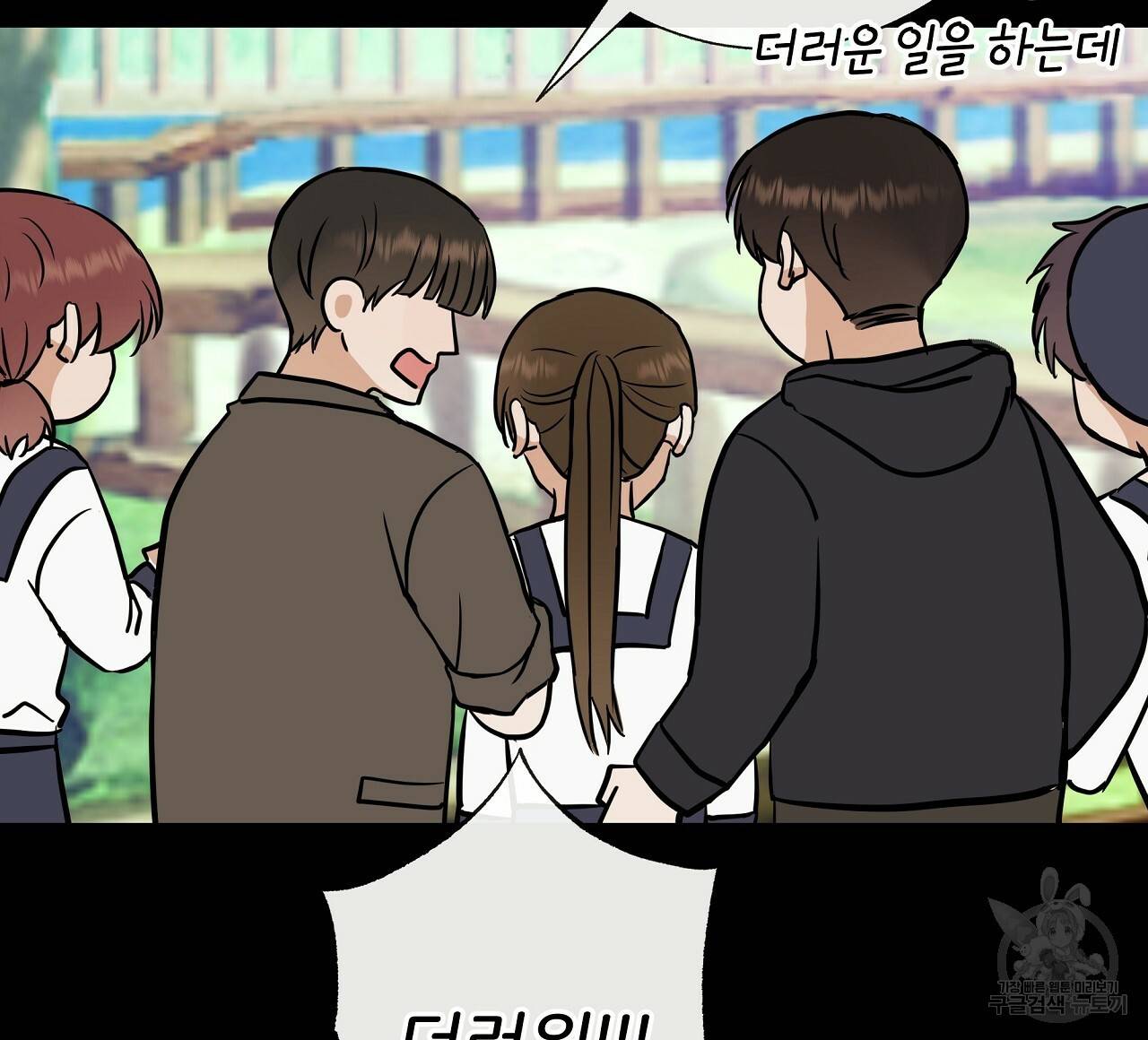제 아이입니다만! 28화 60