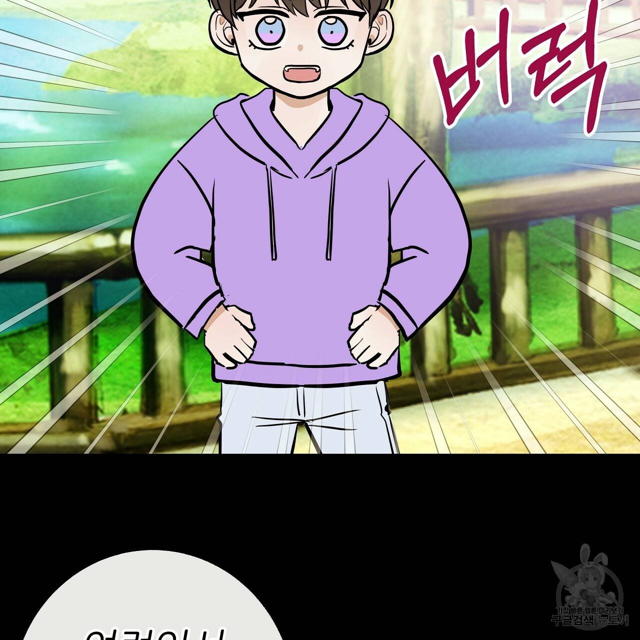 제 아이입니다만! 28화 67