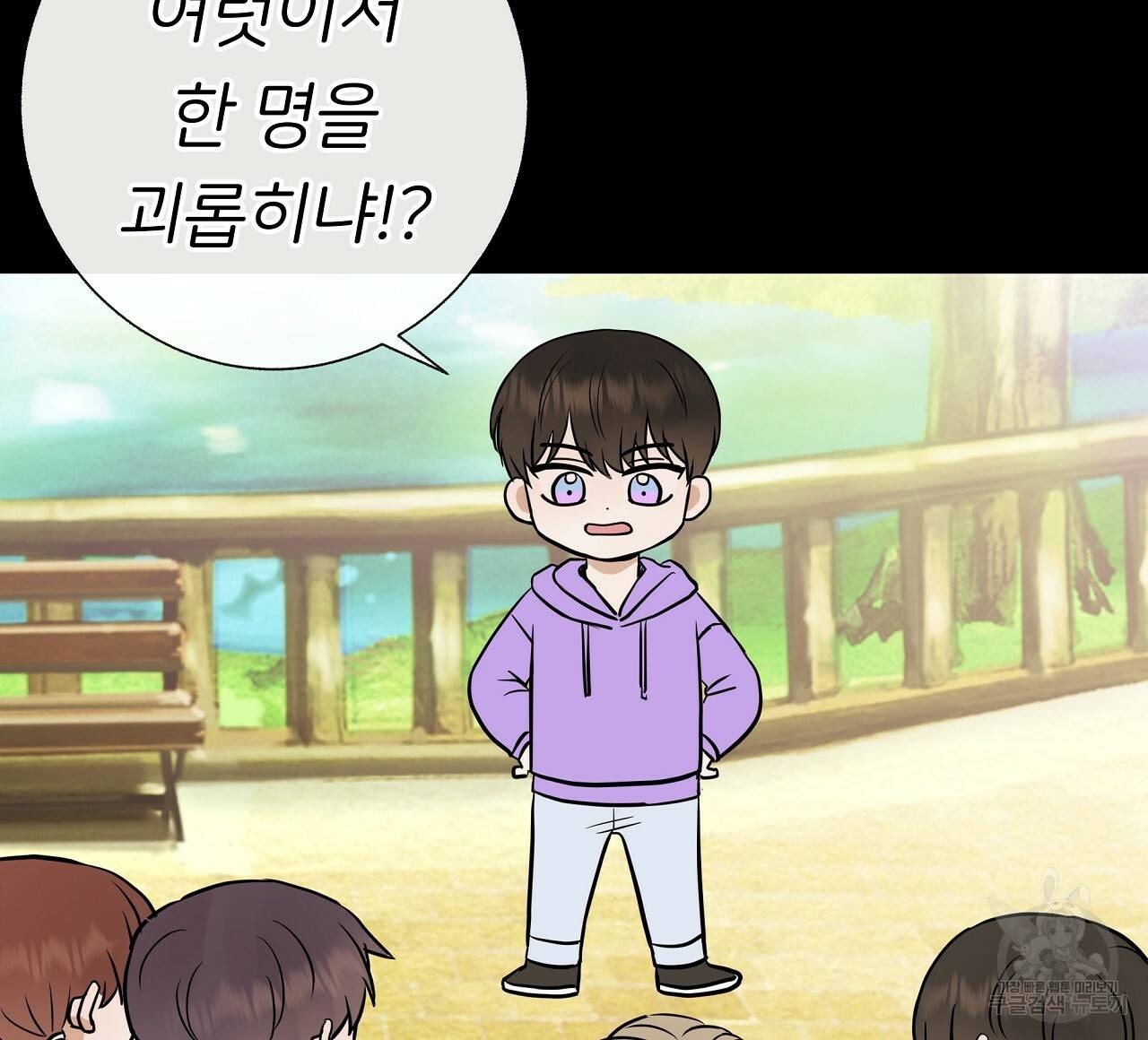 제 아이입니다만! 28화 68