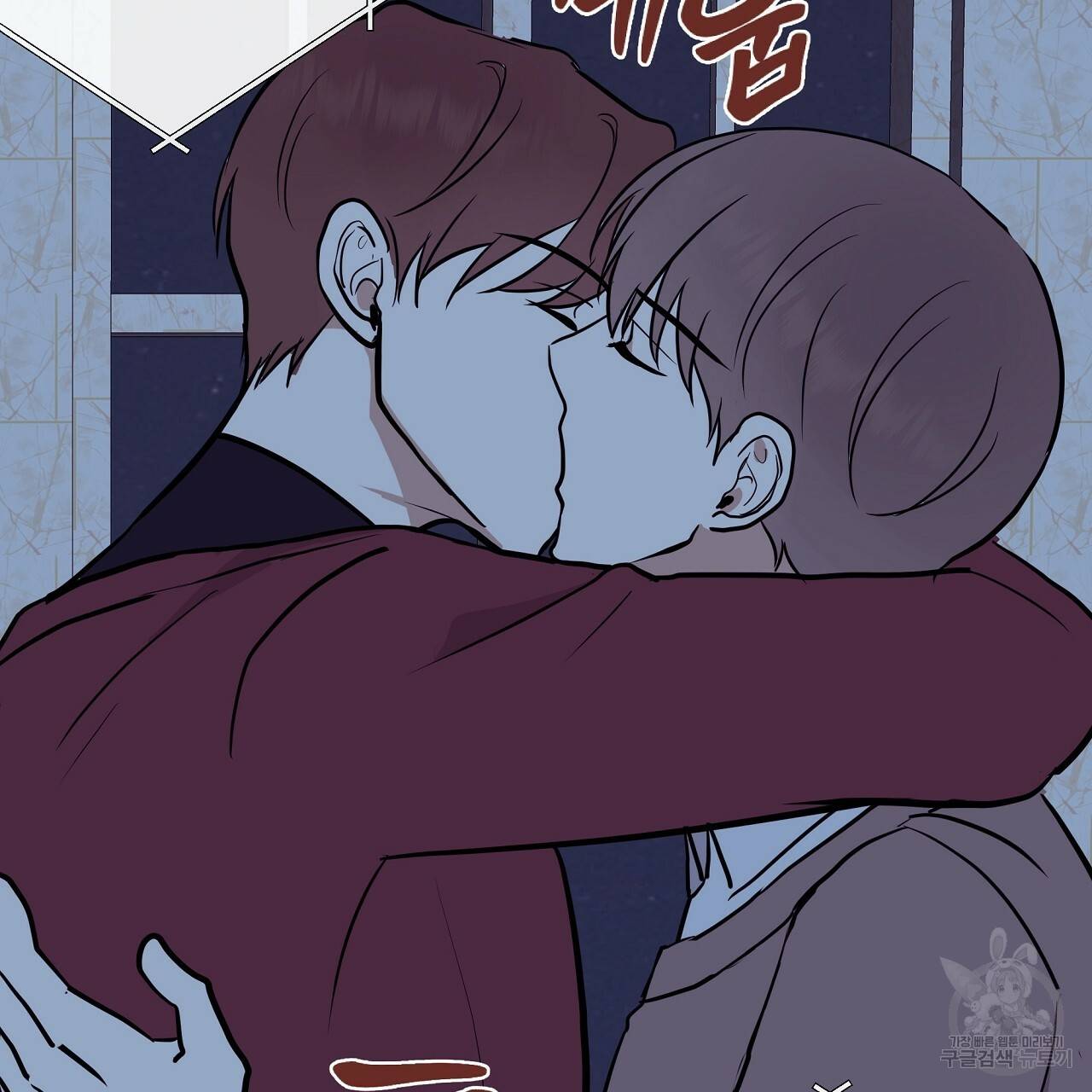 제 아이입니다만! 28화 105