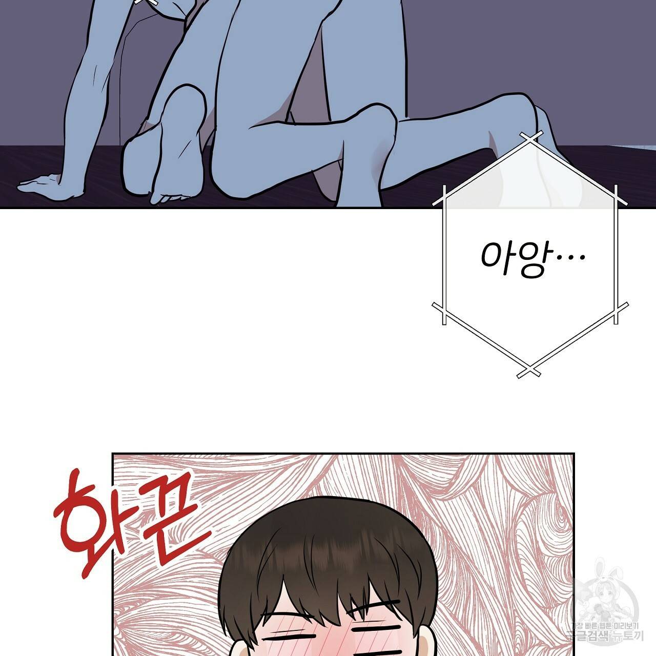 제 아이입니다만! 28화 110