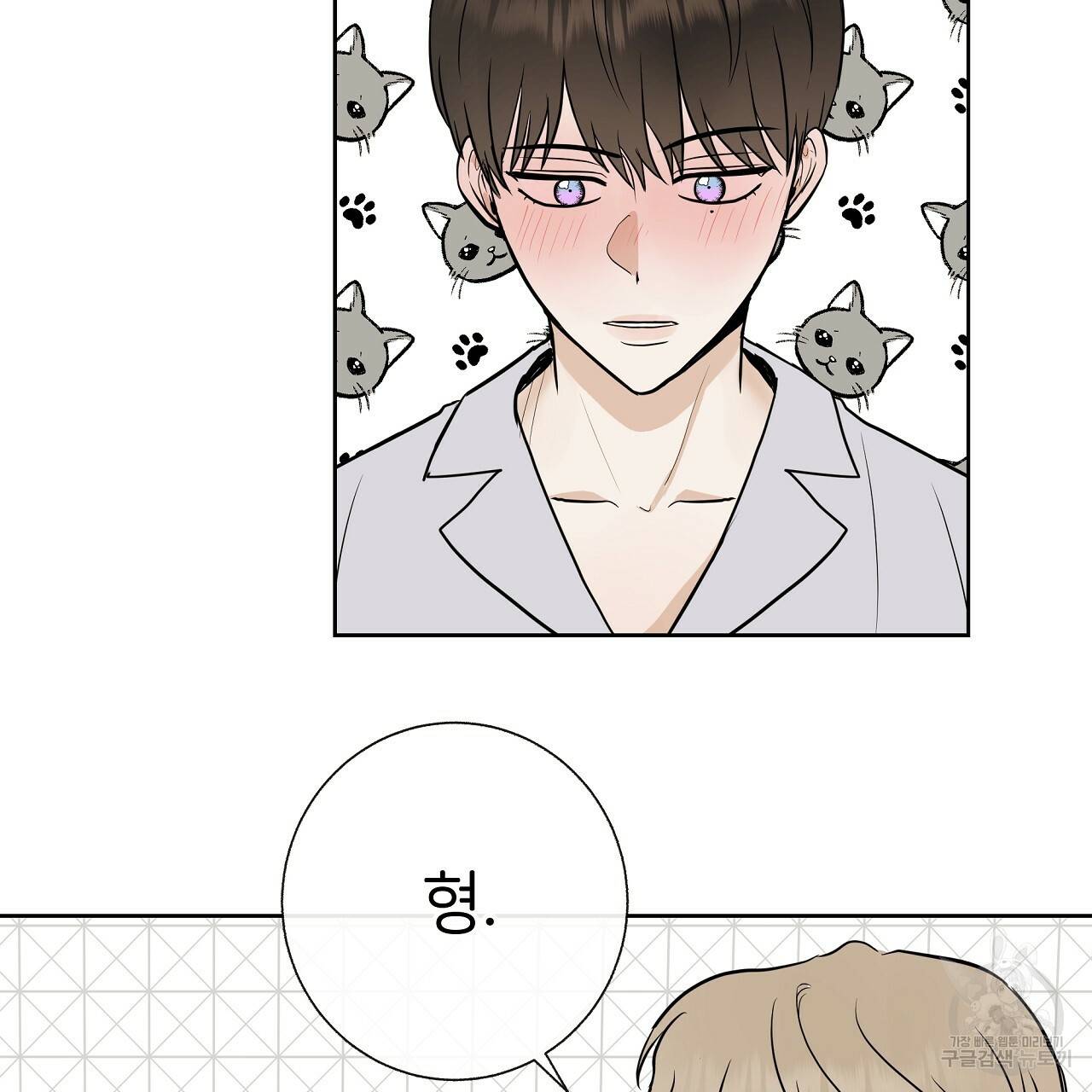 제 아이입니다만! 28화 115