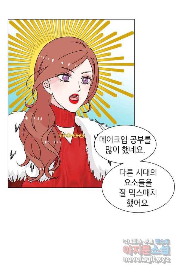 화장했더니 인기란 것이 폭발해버렷! 25화 33