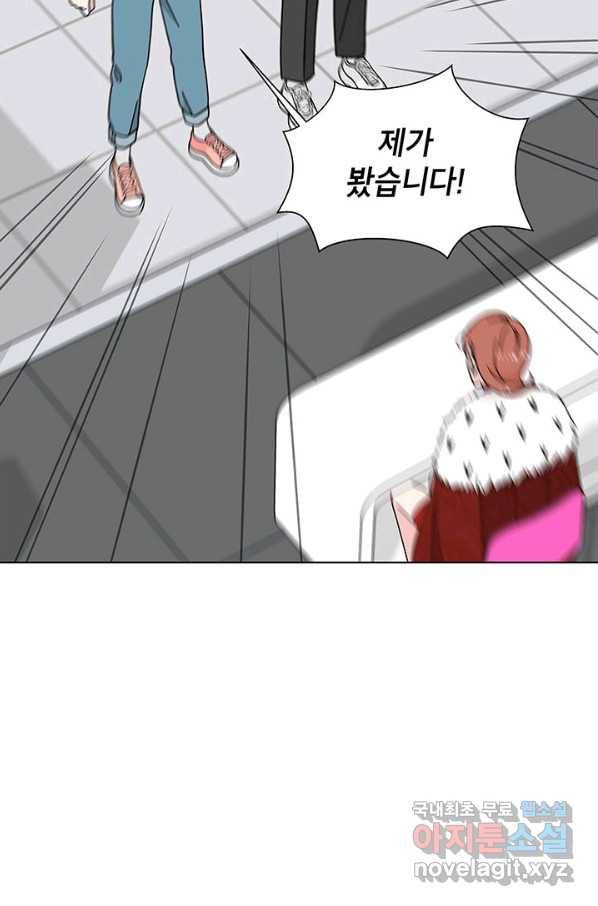 화장했더니 인기란 것이 폭발해버렷! 25화 52