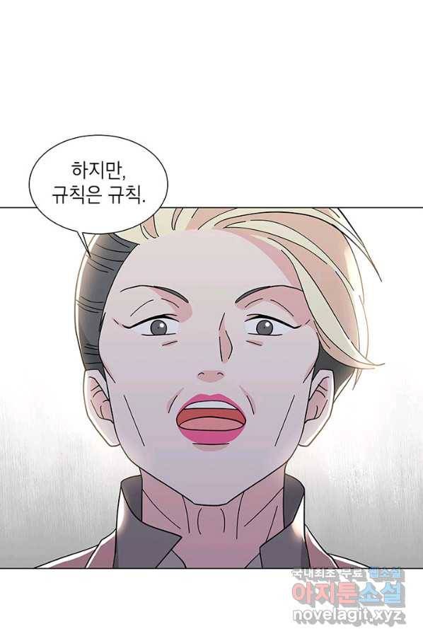 화장했더니 인기란 것이 폭발해버렷! 25화 70