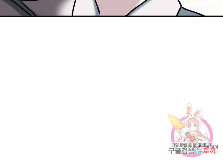 지상최강고3히어로 42화 65