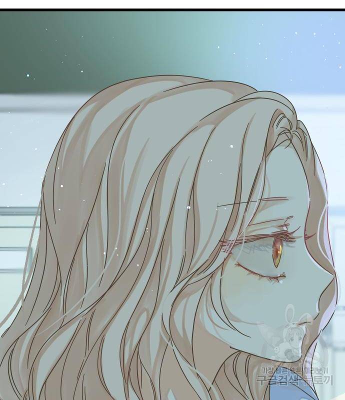 칼가는 소녀 142화 20