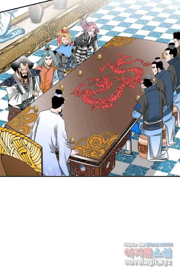 태상교주 숙수되다 109화 41